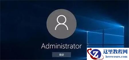 win10改登录密码打不开怎么办？win10改登录密码打不开详解