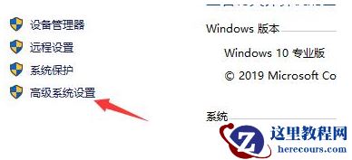 win10系统闪退提示out of memory怎么办？