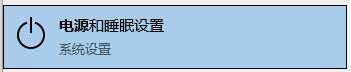 win10玩游戏频繁死机怎么办？win10系统玩游戏经常死机解决方法