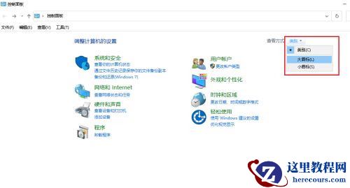 win10打字光标乱跳怎么办?win10打字光标乱跳解决方法