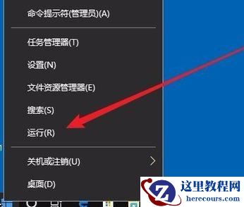 Win10防火墙实时保护按钮是灰色怎么办？Win10防火墙实时保护按钮是灰色的解决方法