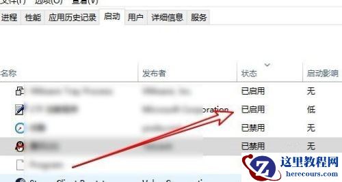 win10启动rundll找不到指定模块怎么解决？