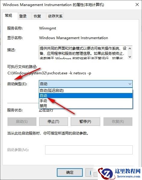 win10系统处理器和内存显示不可用怎么解决?