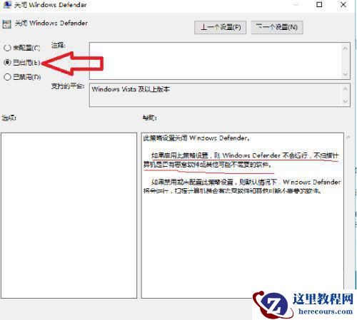 antimalware service占用率极高怎么办?两种方法帮你解决