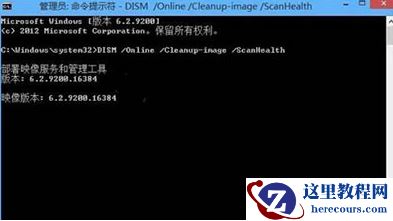 Win10找不到ms-settings:display？Win10找不到ms-settings:display教程