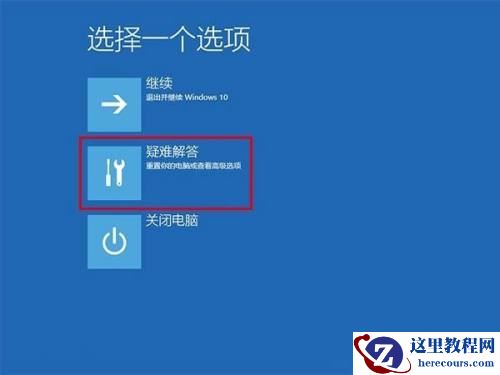 小米笔记本安全模式怎么进入?小米笔记本进入安全模式方法