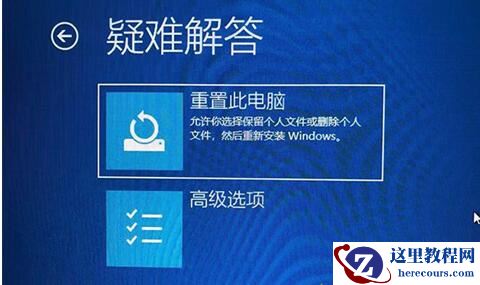 win10按f8无法进入安全模式怎么办？win10无法进入安全模式解决方法