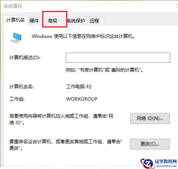 win10怎么改临时文件夹位置？Win10修改临时文件夹路径方法