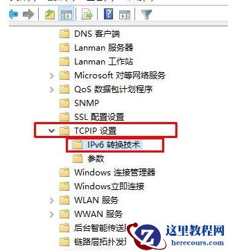 Win10xbox无法连接网络怎么办？Win10xbox无法连接网络解决方法