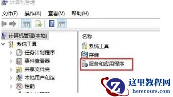 win10开始菜单点击没反应怎么办？win10点击开始菜单无效解决方法