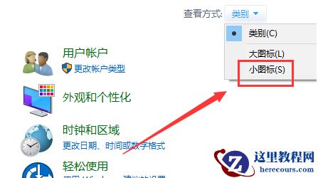 win10怎么取消自动删除主题图片?win10自动删除主题图片关闭方法