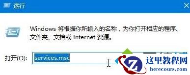 windows10系统录音机不能录音的解决方法