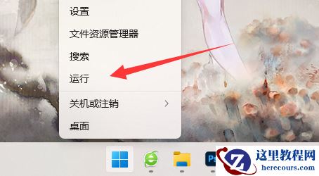 Win10 mfc110.dll丢失的解决方法