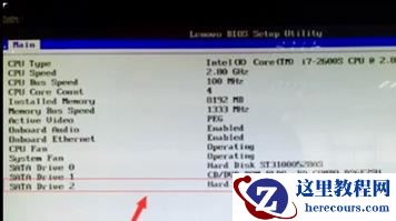 Win10错误代码0x80300024怎么解决？