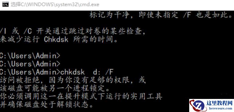 win10系统自动修复命令提示符如何使用？
