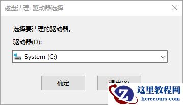 C盘中的传递优化文件是什么？可以删除吗？