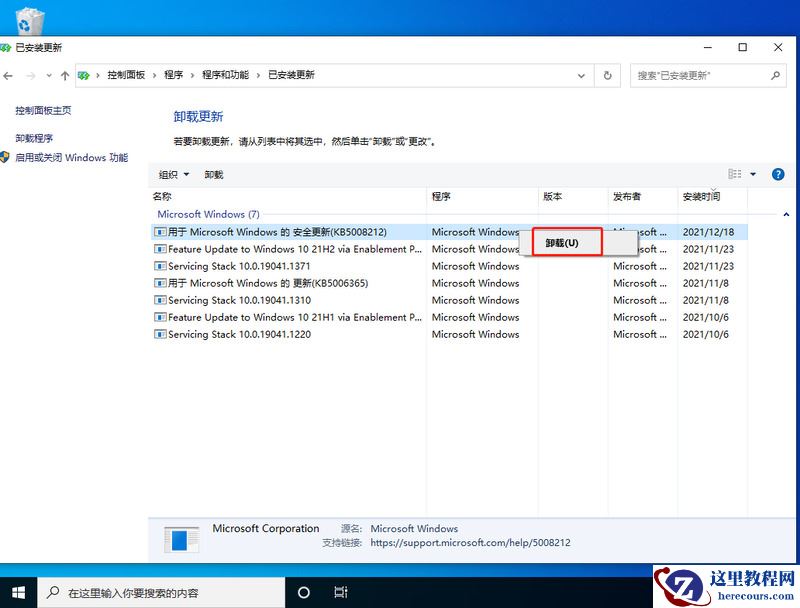 win10菜单栏假死转圈圈怎么办?win10菜单栏假死转圈圈问题解析