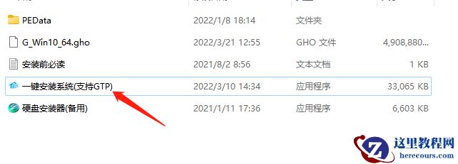 电脑主机显示红色的灯怎么回事？电脑主机红色灯亮无法开机详解