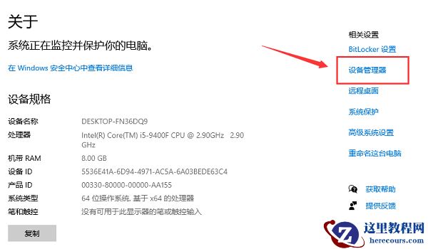 Win10系统怎么设置输入法？Win10系统设置输入法操作方法