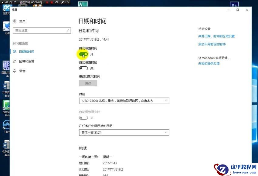 Win10提示美图秀秀加载文件签名无效怎么办？
