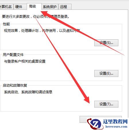 如何解决win10系统的日志文件过大的问题?