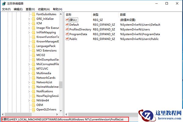 Win10开机提示您已使用临时配置文件登陆怎么办?