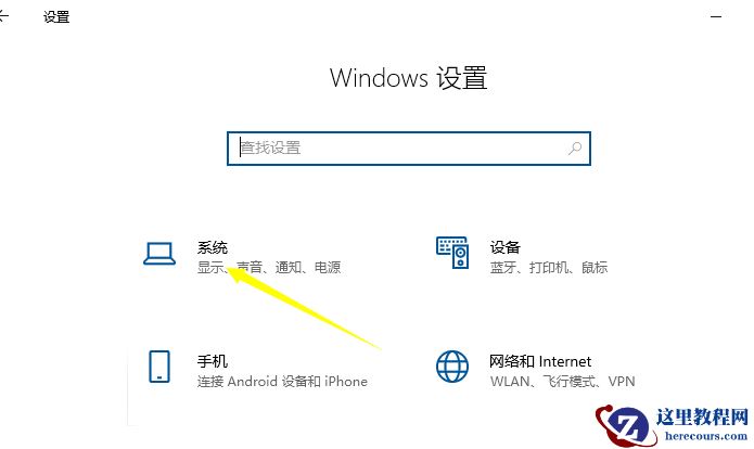 win10分辨率如何调整到最佳？win10分辨率调到最佳方法介绍