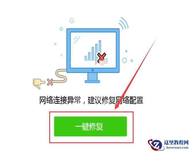 win10系统重装后无法上网怎么办？win10重装后无网络解决教程