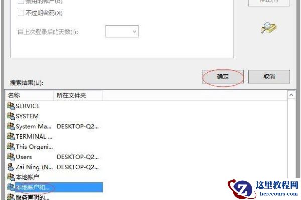 win10系统删除文件夹提示需要管理员权限怎么解决？