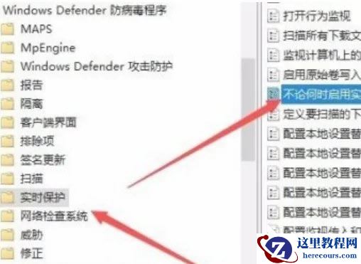 win10怎么关闭antimalware进程？win10禁用antimalware方法