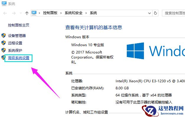 Win10占用内存高怎么办