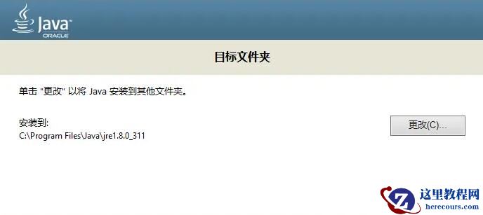win10怎么安装jdk的环境变量?win10安装jdk的环境变量教程