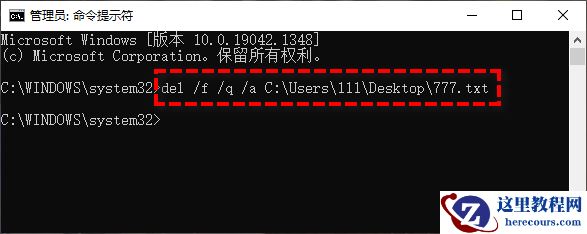 Win10电脑文件无法删除怎么办?Windows10无法删除文件解决方法