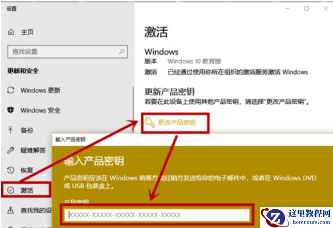 Win10怎么脱离组织管理？教你关闭Win10系统组织管理的方法