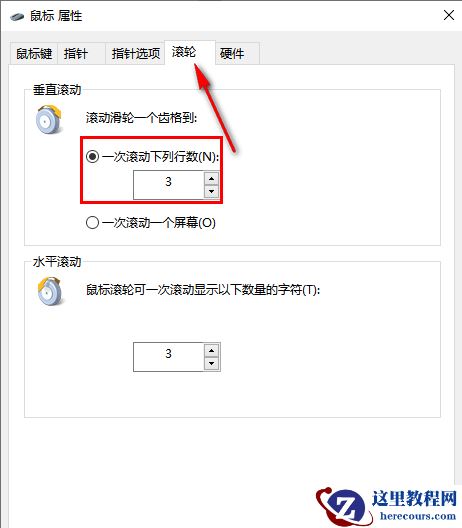win10鼠标拖动窗口有延迟怎么解决？鼠标拖动窗口延迟解决方法