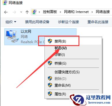 win10此计算机缺少一个或者多个网络协议怎么办