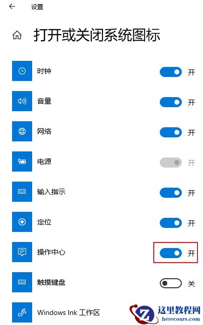 Win10怎么打开softwarecenter?softwarecenter是什么?