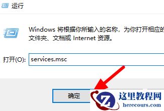 windows10中文字体安装失败怎么解决？分享两种解决方法