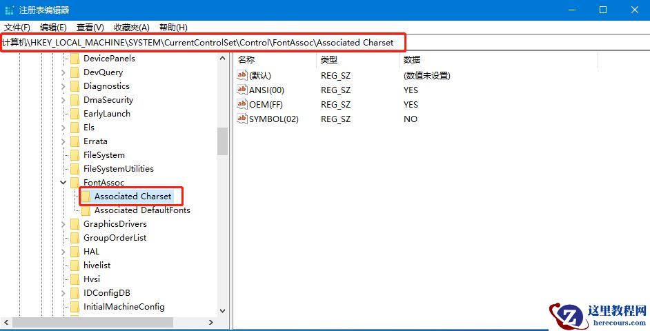 win10英文版改中文版后有的还是显示英文怎么办？