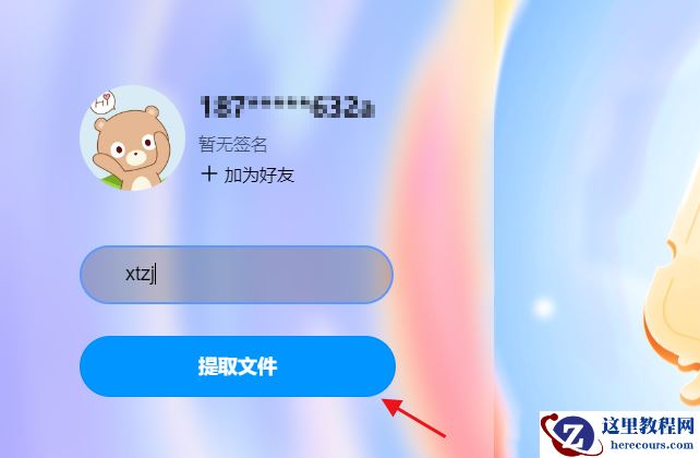 最新Win10纯净版系统下载_Windows10 22H2 19045.3758纯净版下载