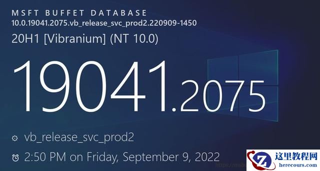 Win10 KB5017380预览版发布 此版本带有FIDO2功能