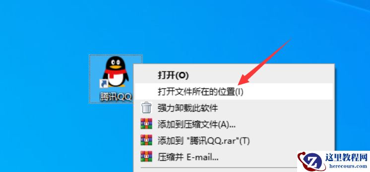 win10怎么把程序添加在开始菜单?win10把程序添加在开始菜单的方法