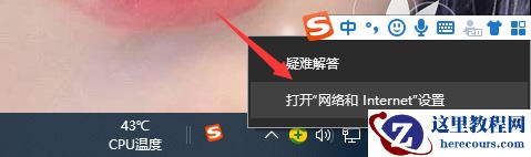 两台电脑如何建立局域网共享?