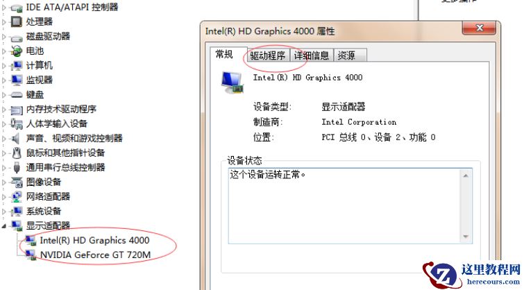win10配置要求是多少