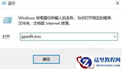 Win10重启后桌面图标排列被打乱怎么解决?桌面图标自动重新排列怎么回事?