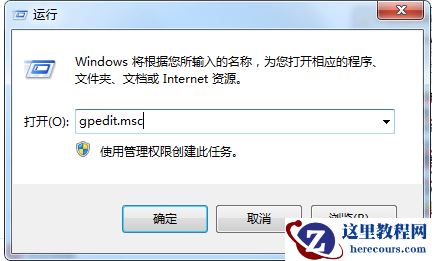 win10电脑无法打开Internet选项怎么办？