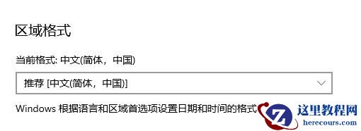 win10提示错误0xc0000142怎么办?错误代码0xc0000142修复方法