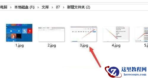 Win10预览窗口显示无法预览怎么办？Win10预览窗格显示不了内容