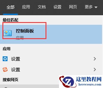 win10电脑提示错误1068依赖服务或组无法启动怎么办?