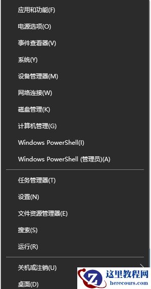 win10无网状态下怎么安装网卡驱动